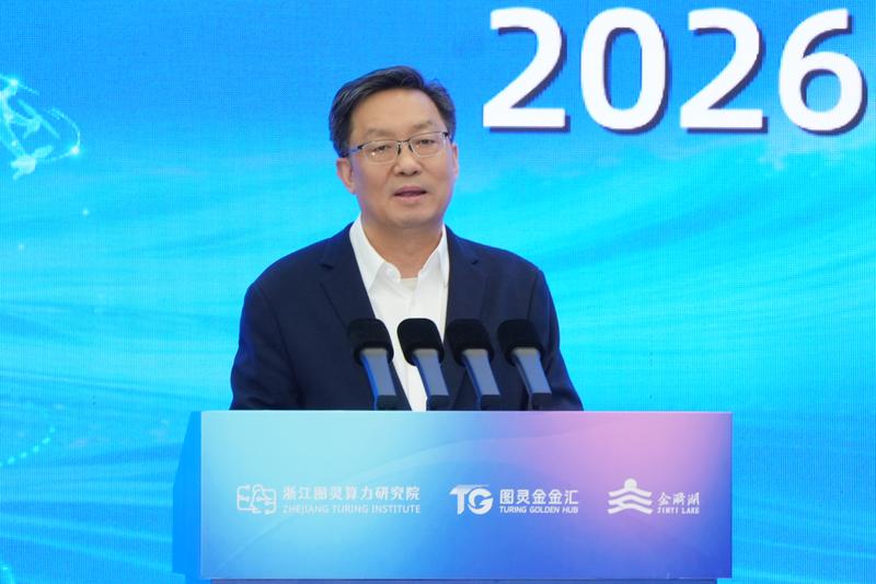 金华加速构建人工智能产业新格局，金漪湖大会汇聚资源推动融合发展；开放姿态吸引前沿力量，本地制造业沃土助力智能升级。