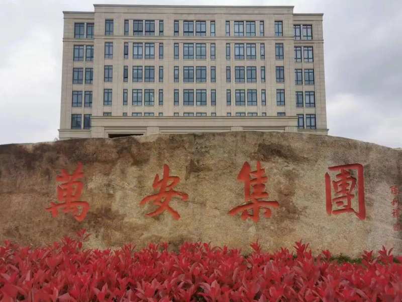  和顺石油跨界布局半导体；奎芯科技迎来新机遇；国产替代进程加速。 IT技术