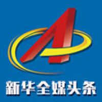 实干精神铸就事业根基；脚踏实地破解发展难题。