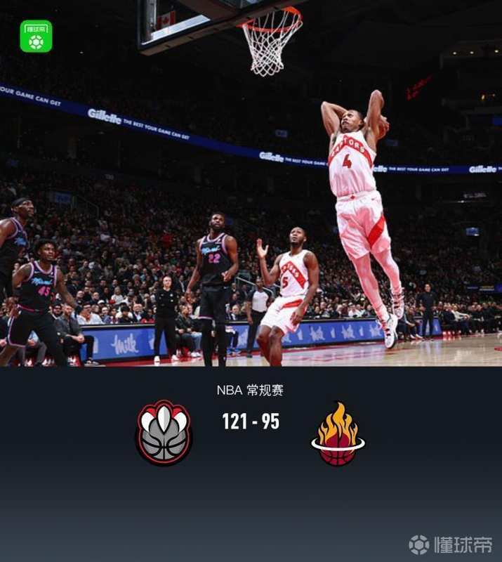  篮球战术复盘：猛龙队核心阵容的高效执行指南 体育新闻