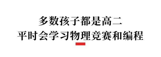 西安交大少年班选拔机制深度解析：2025届招生政策的结构性变革与备考路径