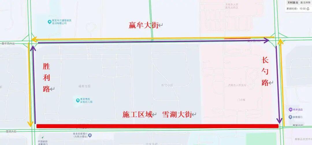 莱芜雪湖大街封闭施工全解析：排水改造背后的城市基础设施升级逻辑