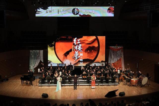  交响音画《红楼·回响》的技术拆解：如何用西方交响乐重译东方文学经典 新闻