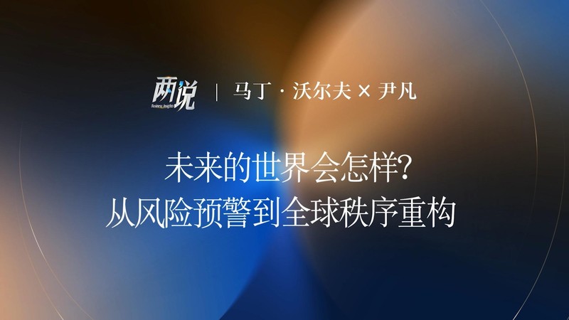  当警报拉响：那些在地质灾害预警下选择相信的人 新闻