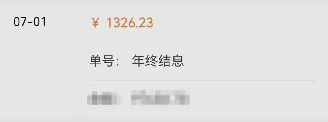  【深中公积金一体化】技术拆解：缴存机制重构与灵活就业覆盖的底层逻辑 房产家居