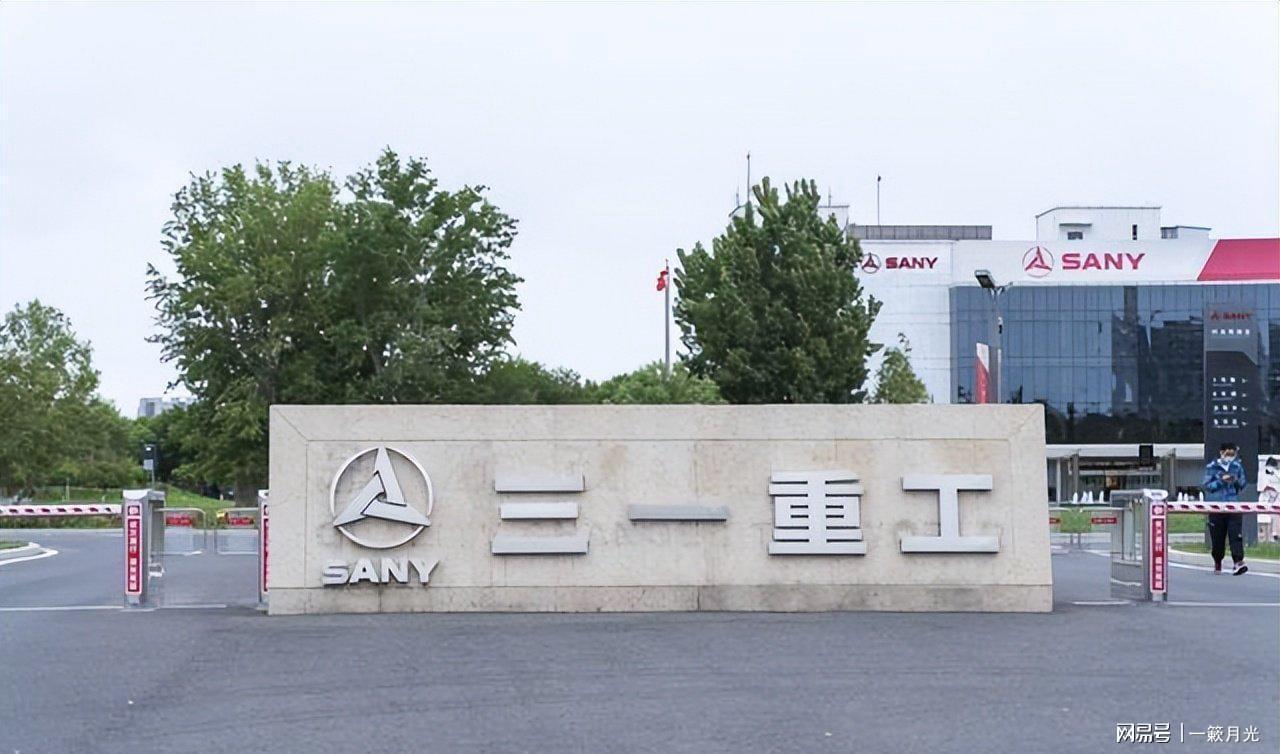  【深度拆解】长沙工程机械二十年：从液压件受制于人到全球产业链重塑 IT技术