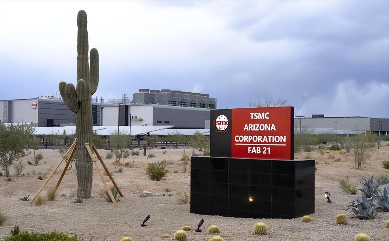  【深度】稀土博弈下的半导体产业变局：台积电的困境与全球供应链重塑 新闻